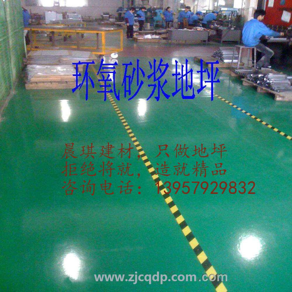 金華環氧地坪施工之回訪篇：浙江奧美塑膠有限公司